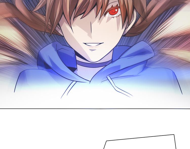 第9话 暴打校草！(1/3)-第9话