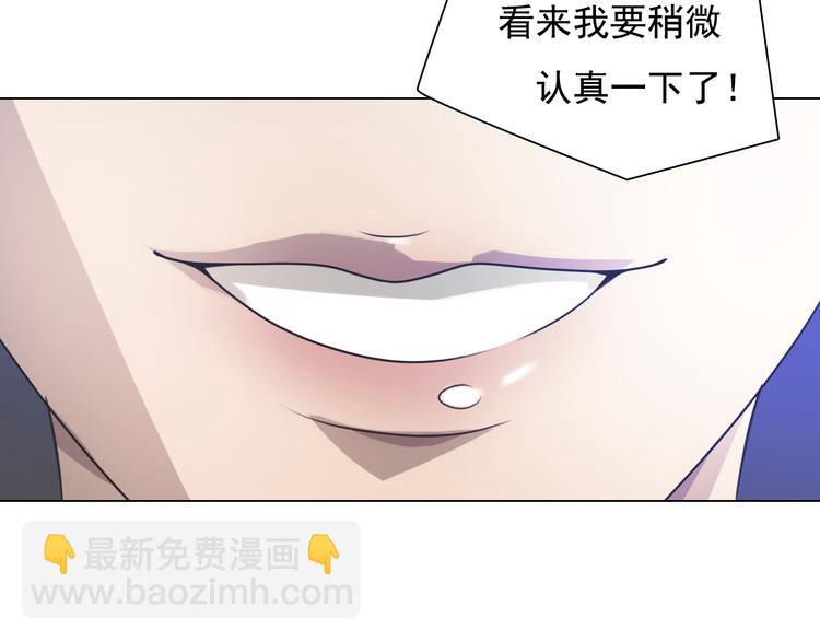 第9话 暴打校草！(1/3)-第9话