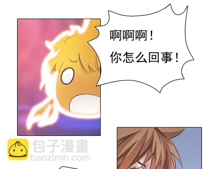 第9话 暴打校草！(1/3)-第9话