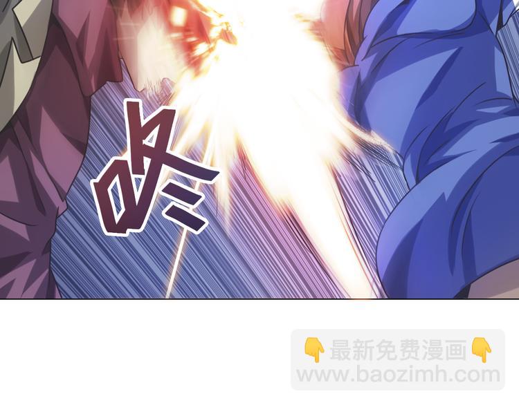 第9话 暴打校草！(1/3)-第9话