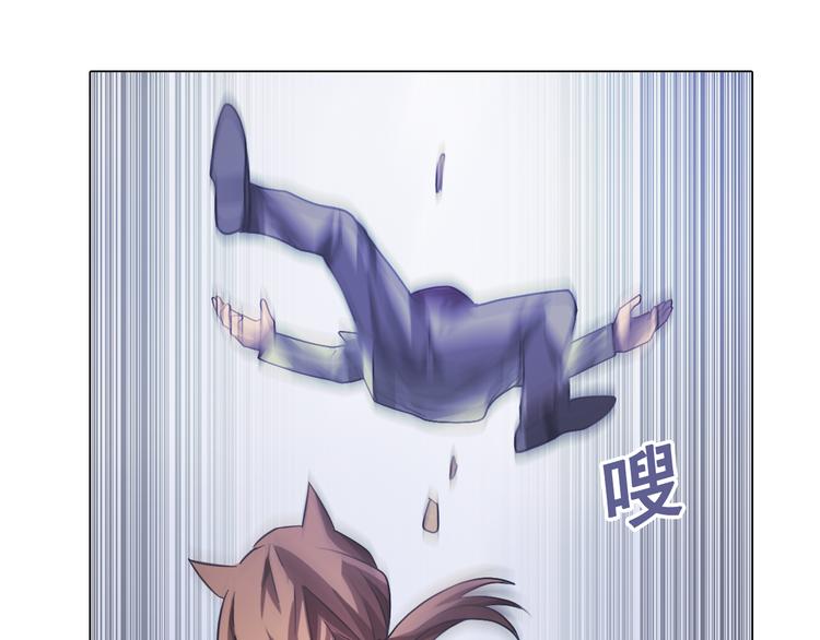 第9话 暴打校草！(1/3)-第9话