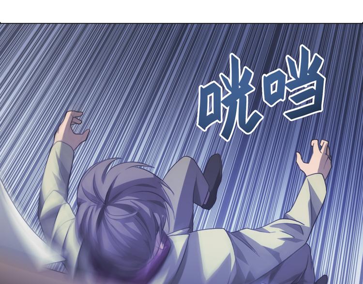 第9话 暴打校草！(1/3)-第9话