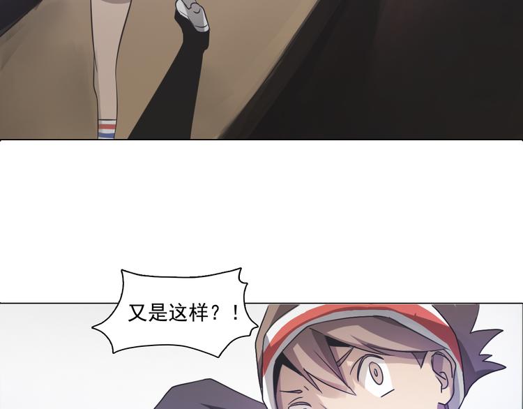 第9话 暴打校草！(1/3)-第9话