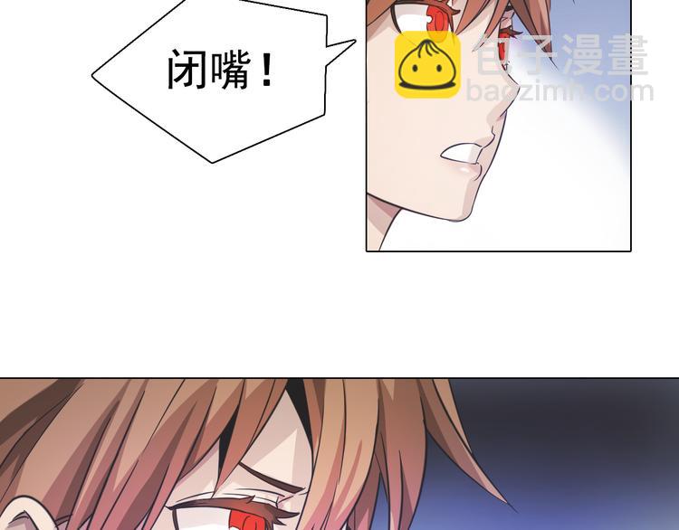 第9话 暴打校草！(1/3)-第9话