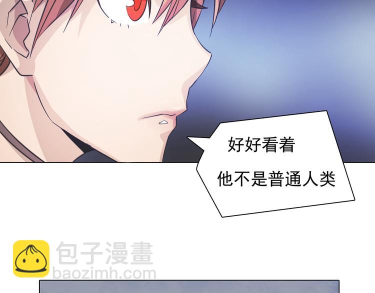 第9话 暴打校草！(1/3)-第9话