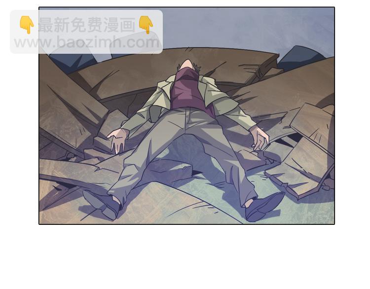 第9话 暴打校草！(1/3)-第9话