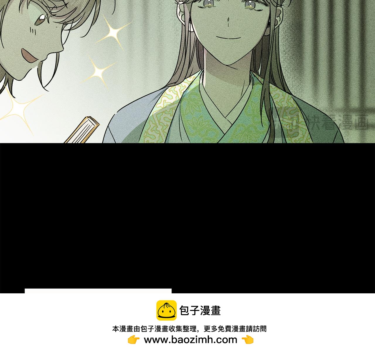 霜降 - 第33話 最珍愛的花(2/3) - 4