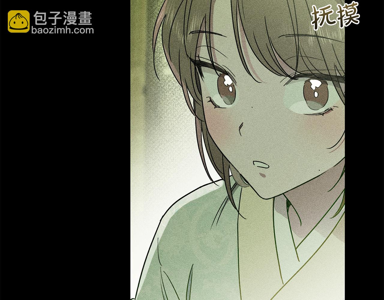 霜降 - 第33話 最珍愛的花(2/3) - 7