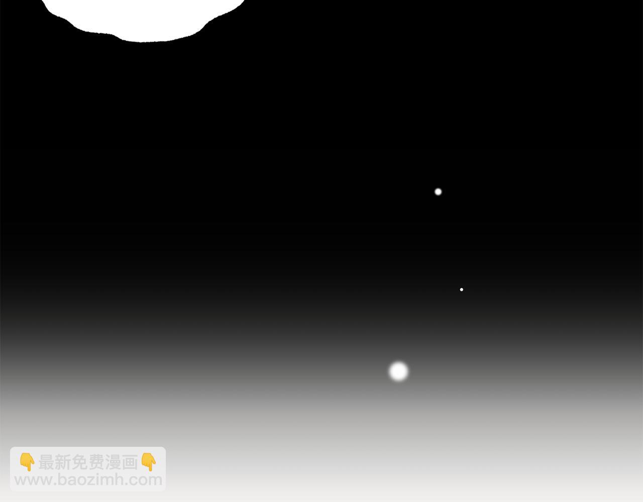 霜降 - 第33話 最珍愛的花(2/3) - 2