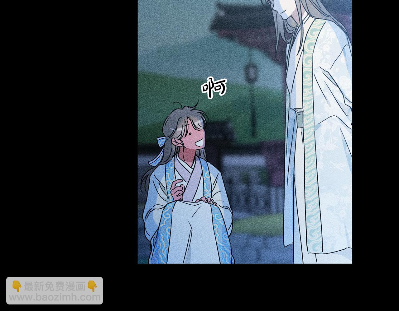 霜降 - 第33話 最珍愛的花(2/3) - 4
