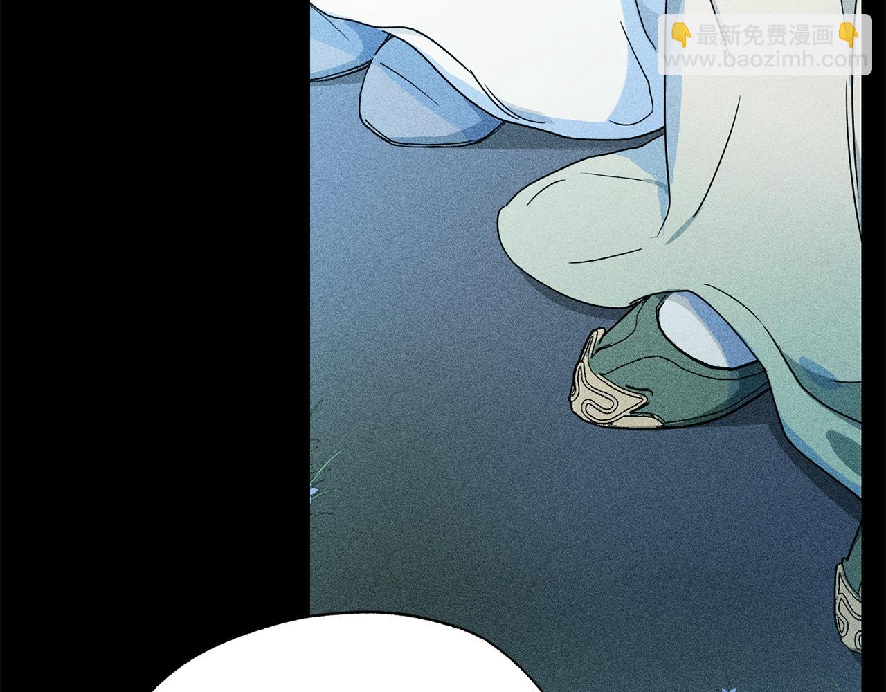 霜降 - 第33話 最珍愛的花(2/3) - 5