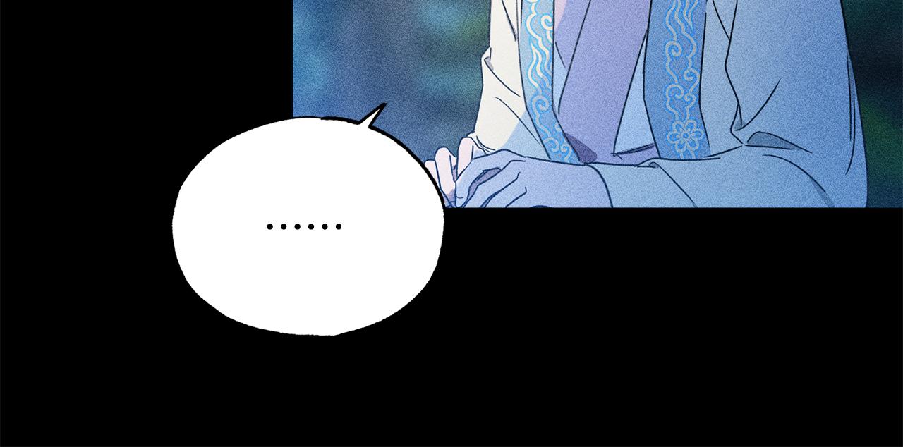 霜降 - 第33話 最珍愛的花(2/3) - 2