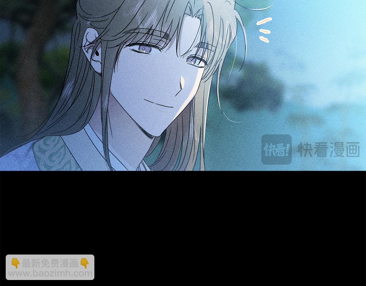 霜降 - 第33話 最珍愛的花(2/3) - 5