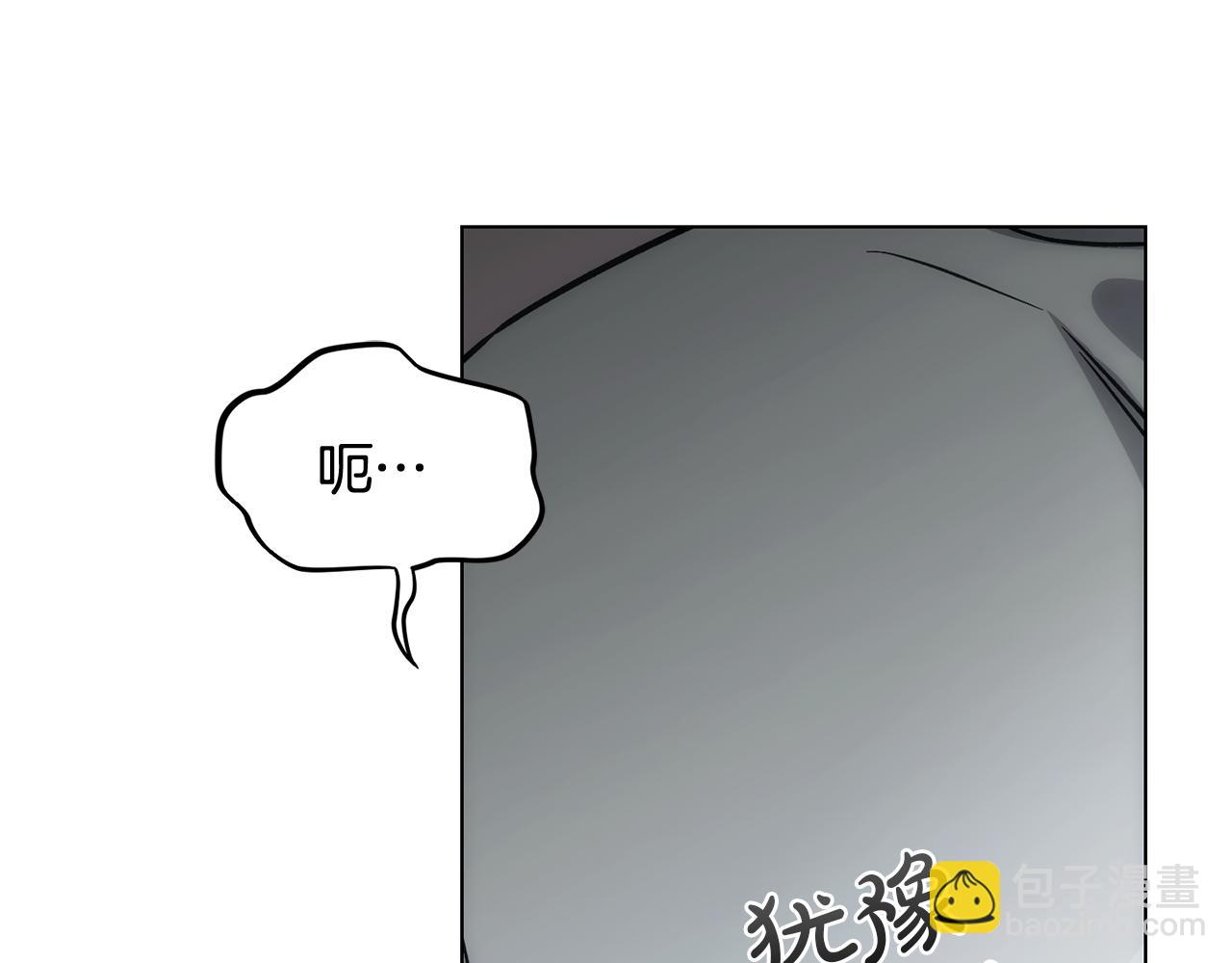 霜降 - 第39話 我曾試圖忘記你(2/4) - 6