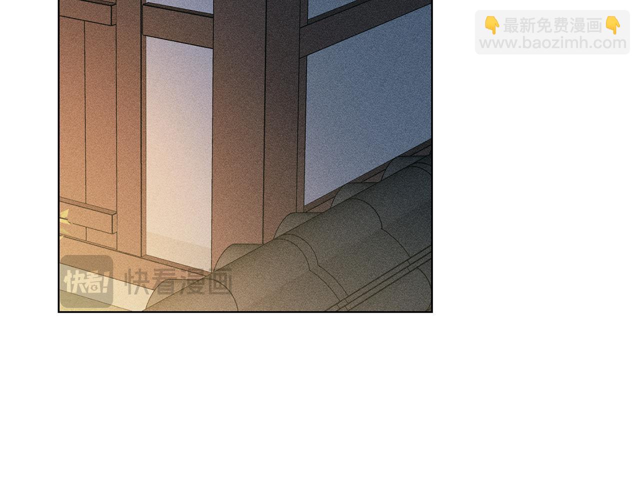 霜降 - 第47話 喬裝出行(2/5) - 1
