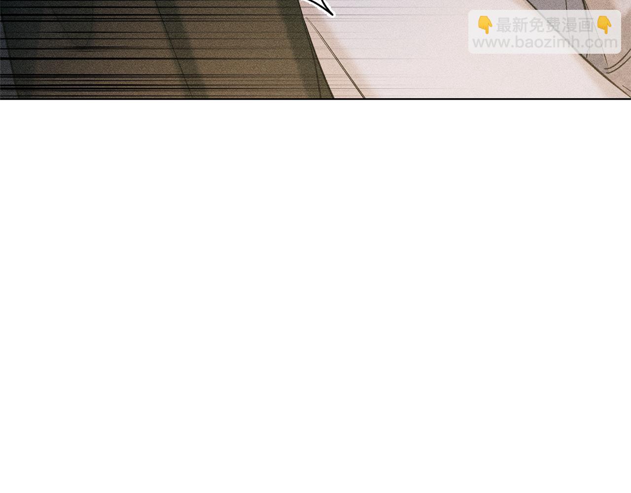 霜降 - 第47話 喬裝出行(2/5) - 2