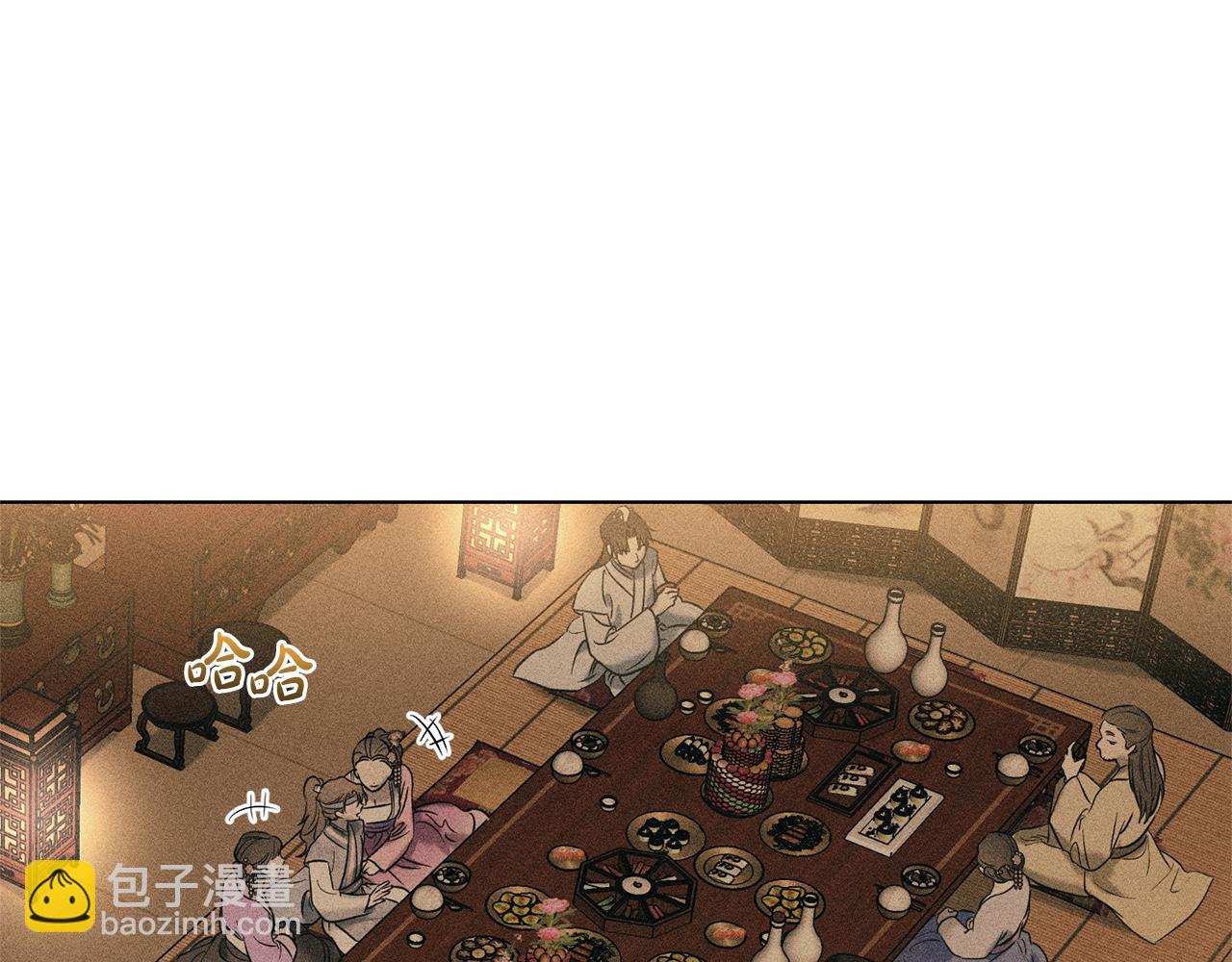 霜降 - 第47話 喬裝出行(2/5) - 4