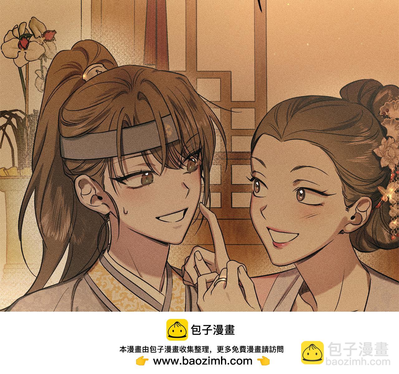 霜降 - 第47話 喬裝出行(2/5) - 1