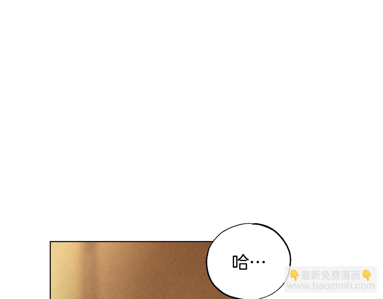 霜降 - 第47話 喬裝出行(2/5) - 6