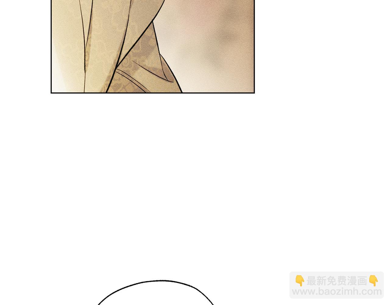 霜降 - 第47話 喬裝出行(2/5) - 8