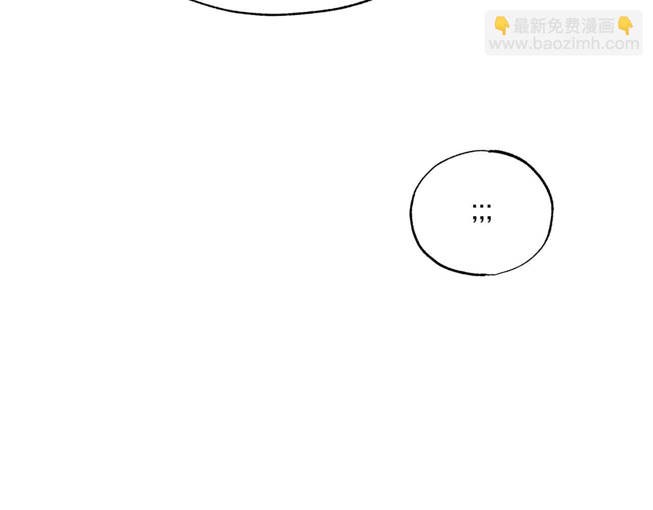 霜降 - 第59話 借宿(1/4) - 5