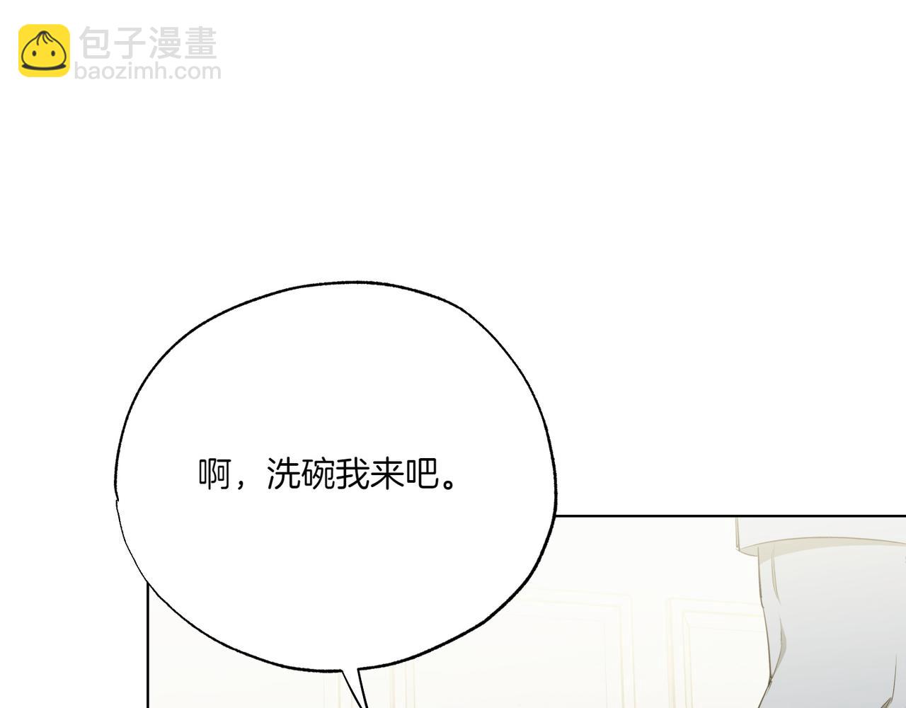 霜降 - 第59話 借宿(1/4) - 6