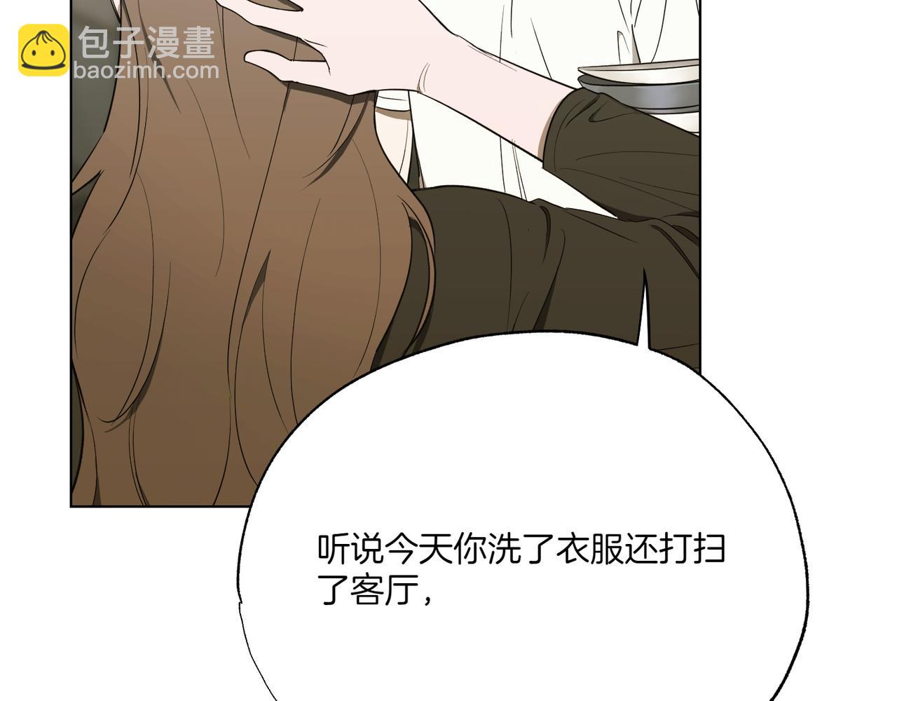 霜降 - 第59話 借宿(1/4) - 5
