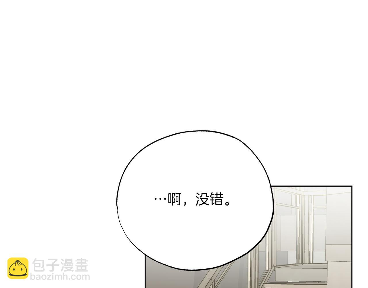 霜降 - 第59話 借宿(1/4) - 7