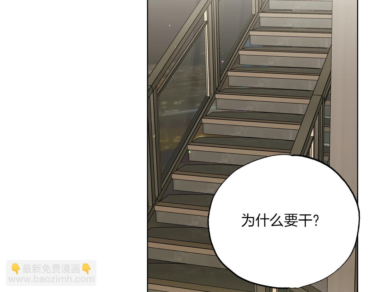 霜降 - 第59話 借宿(1/4) - 8