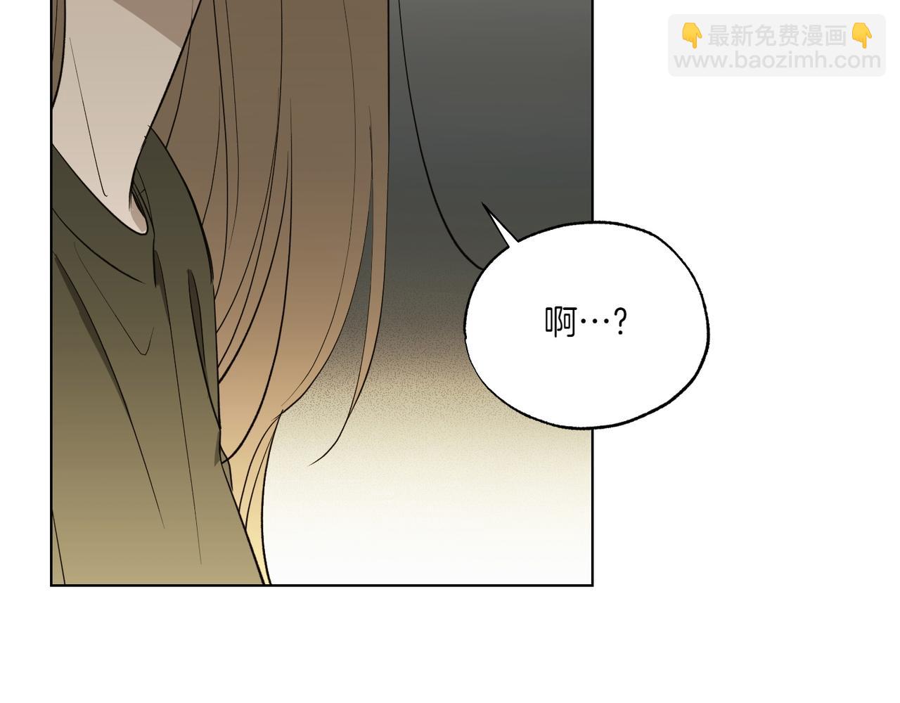 霜降 - 第59話 借宿(1/4) - 3