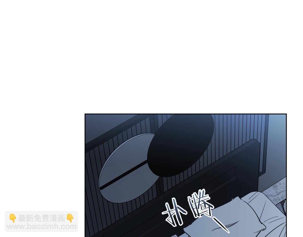 霜降 - 第59話 借宿(1/4) - 6