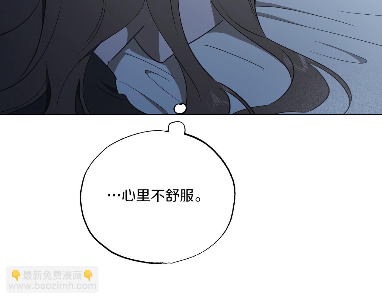 霜降 - 第59話 借宿(1/4) - 6
