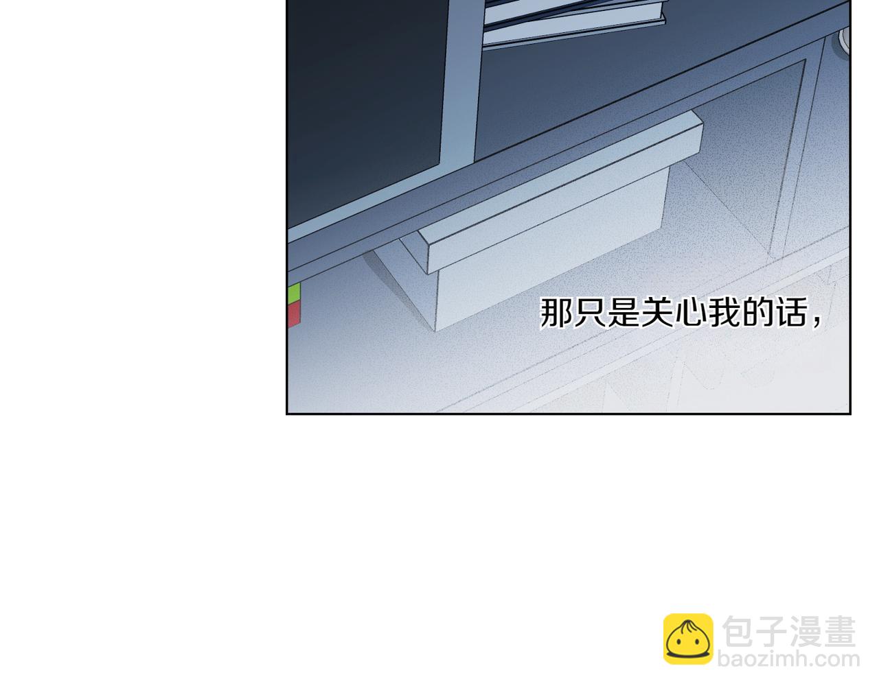 霜降 - 第59話 借宿(1/4) - 1