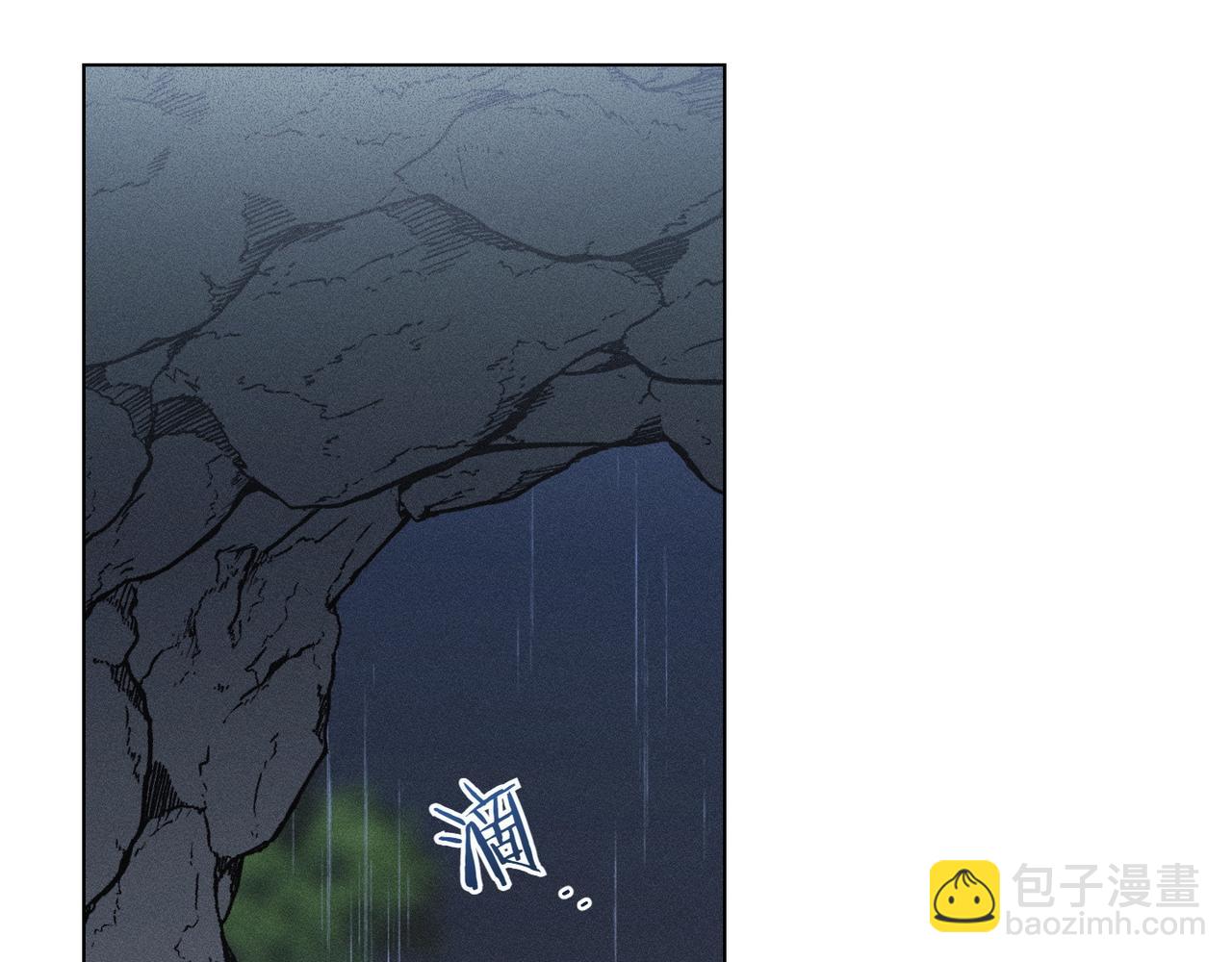 霜降 - 第59話 借宿(2/4) - 1