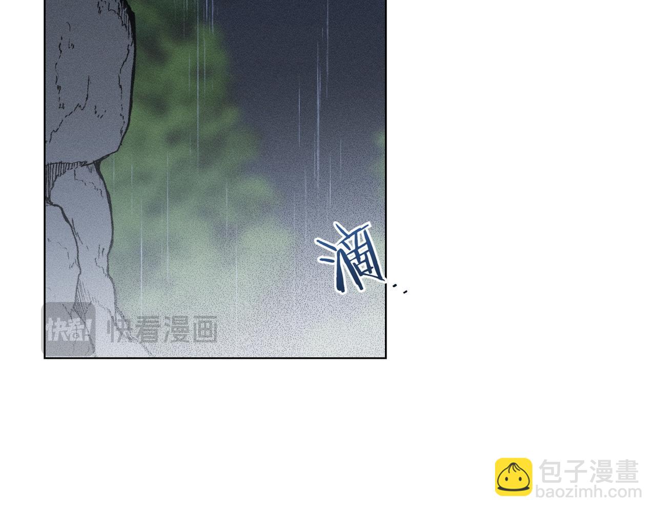 霜降 - 第59話 借宿(2/4) - 2
