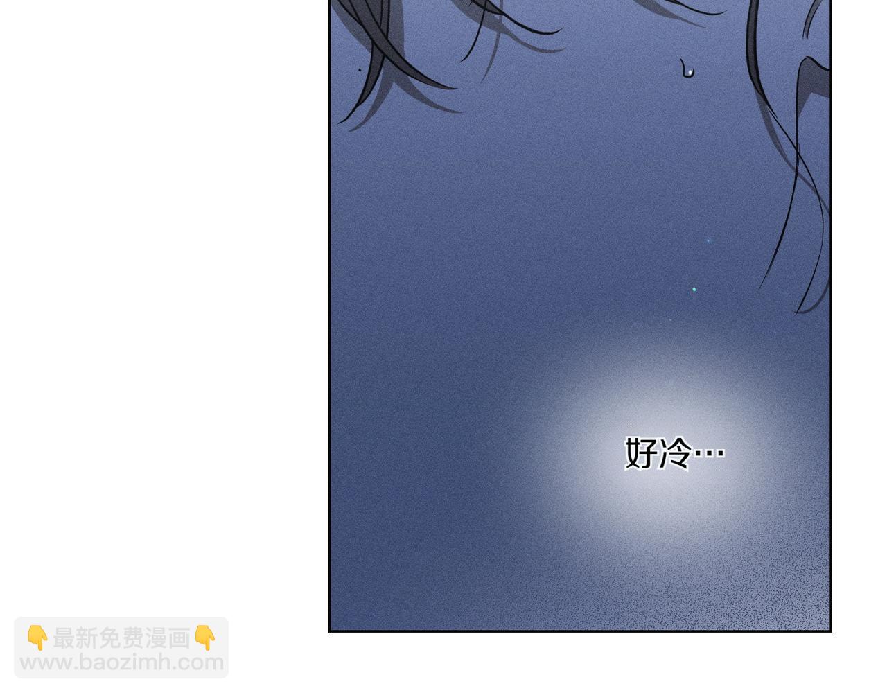 霜降 - 第59話 借宿(2/4) - 4