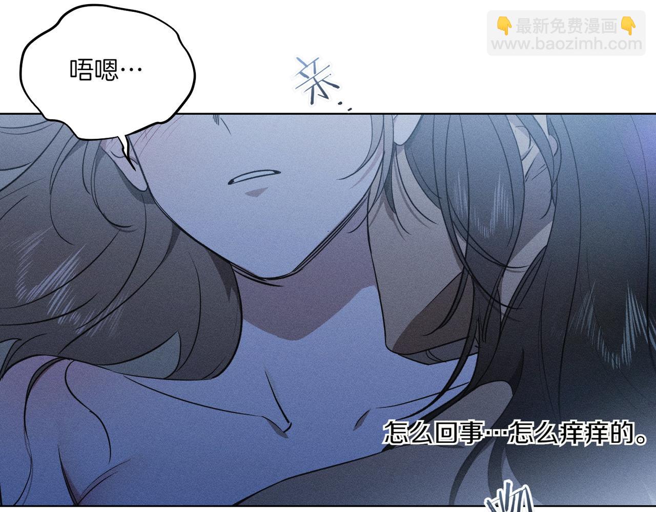 霜降 - 第59話 借宿(2/4) - 6