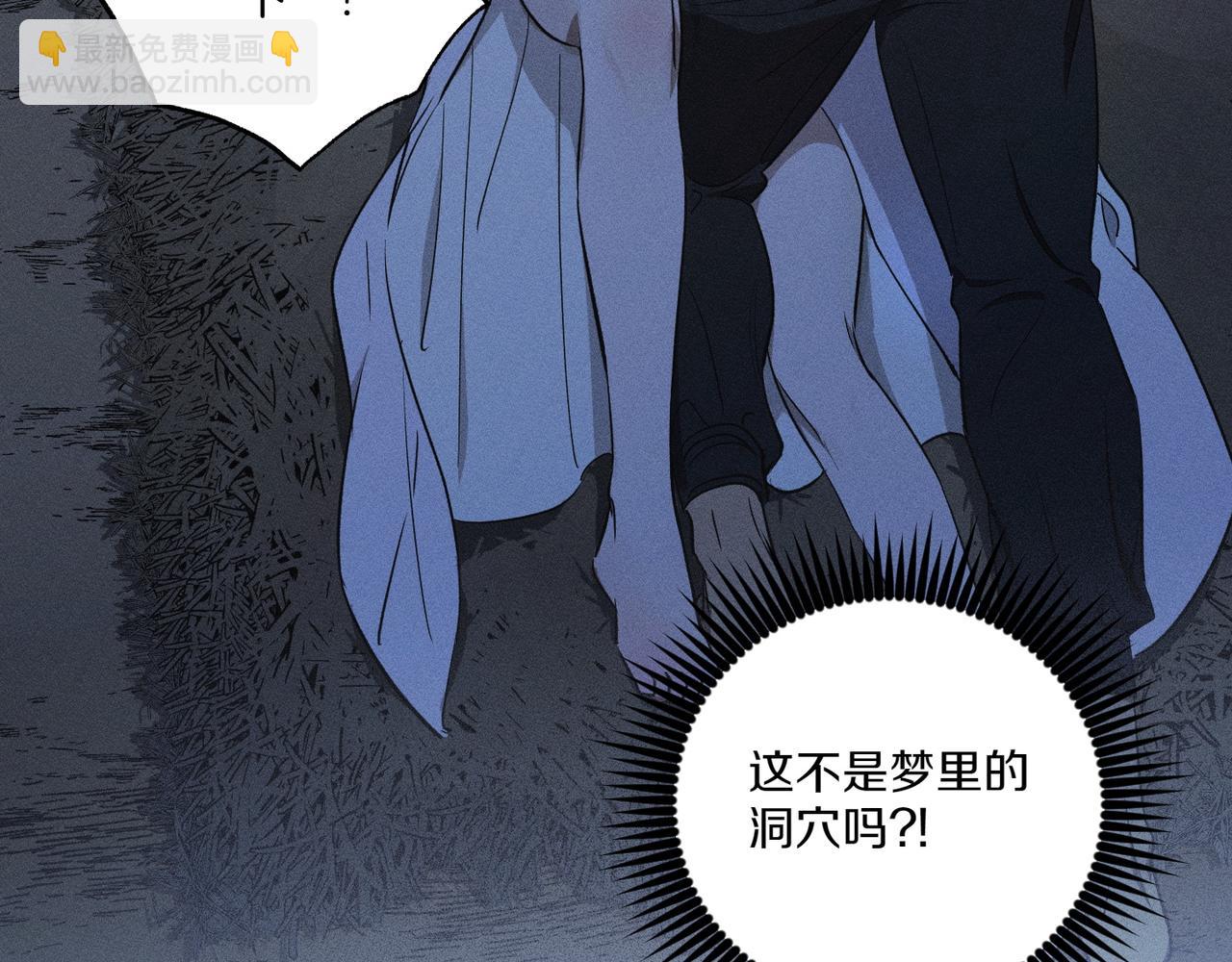 霜降 - 第59話 借宿(2/4) - 3