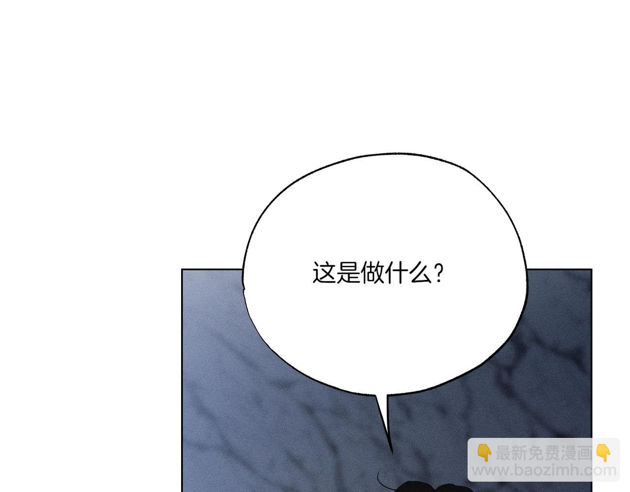 霜降 - 第59話 借宿(2/4) - 5