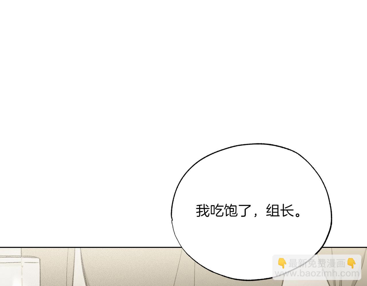 霜降 - 第59話 借宿(1/4) - 7