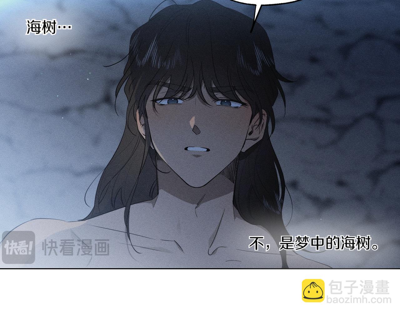 霜降 - 第59話 借宿(2/4) - 6