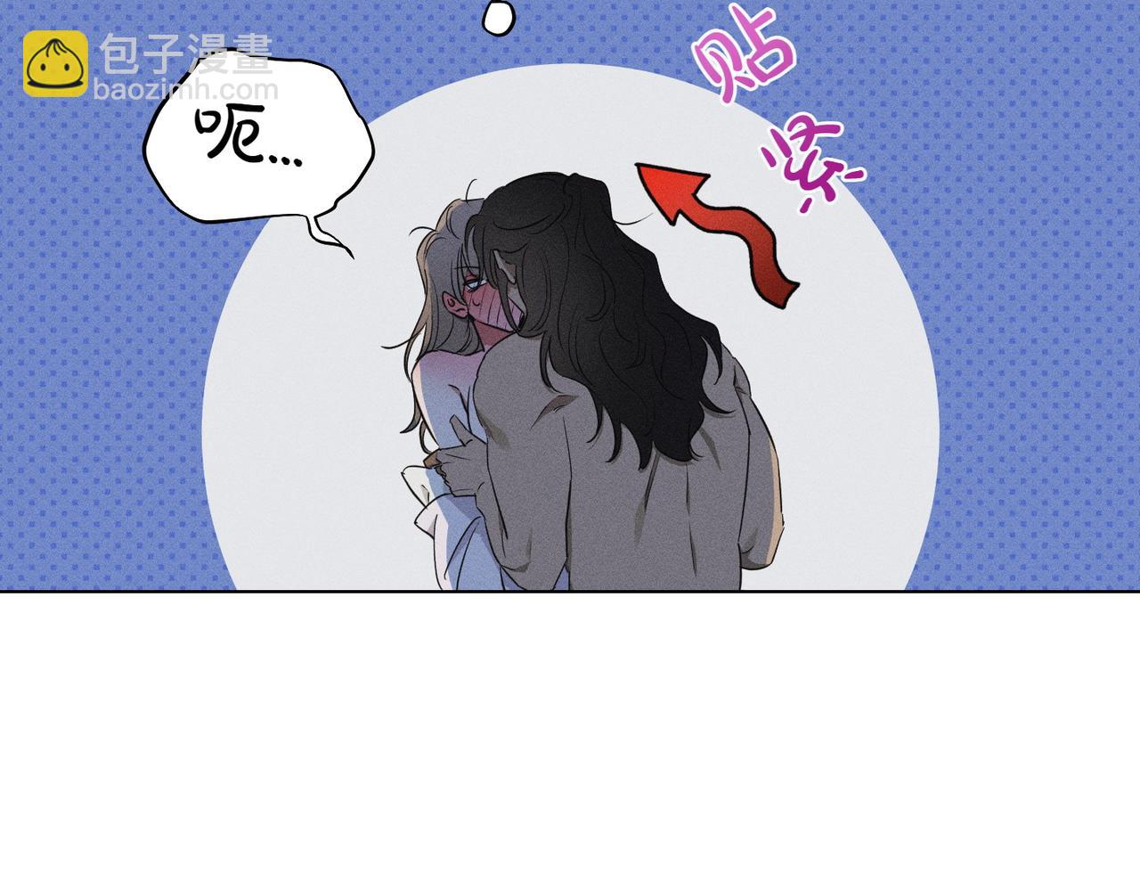 霜降 - 第59話 借宿(2/4) - 8
