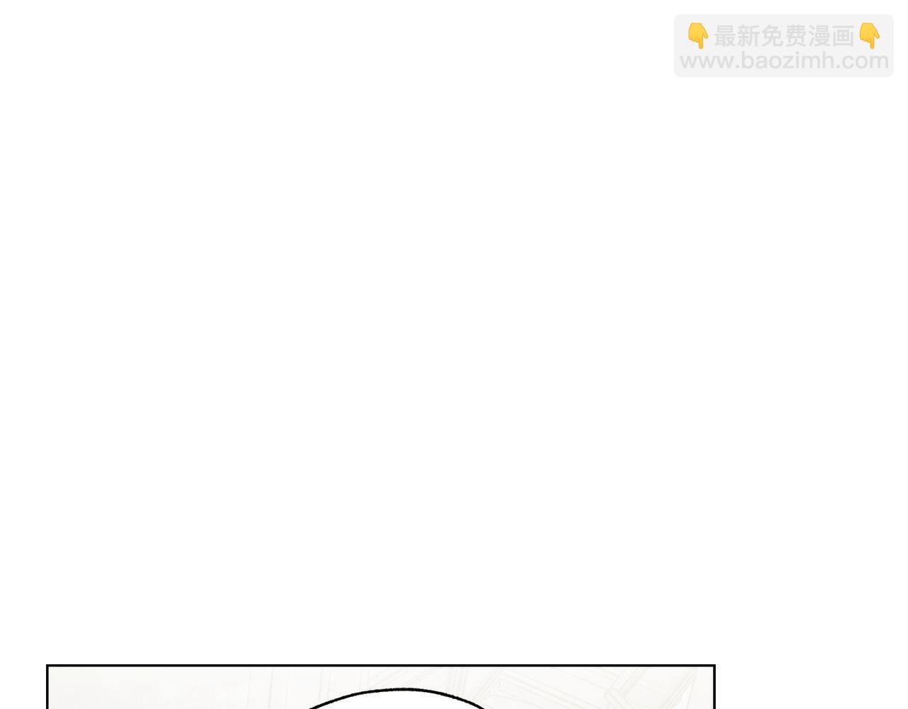 霜降 - 第59話 借宿(1/4) - 1