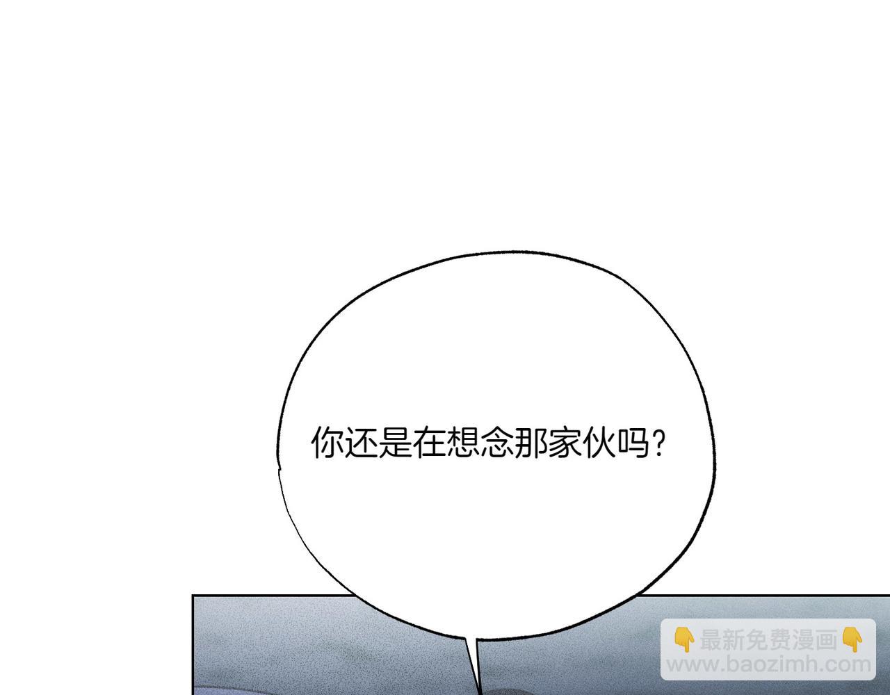 霜降 - 第59話 借宿(2/4) - 6