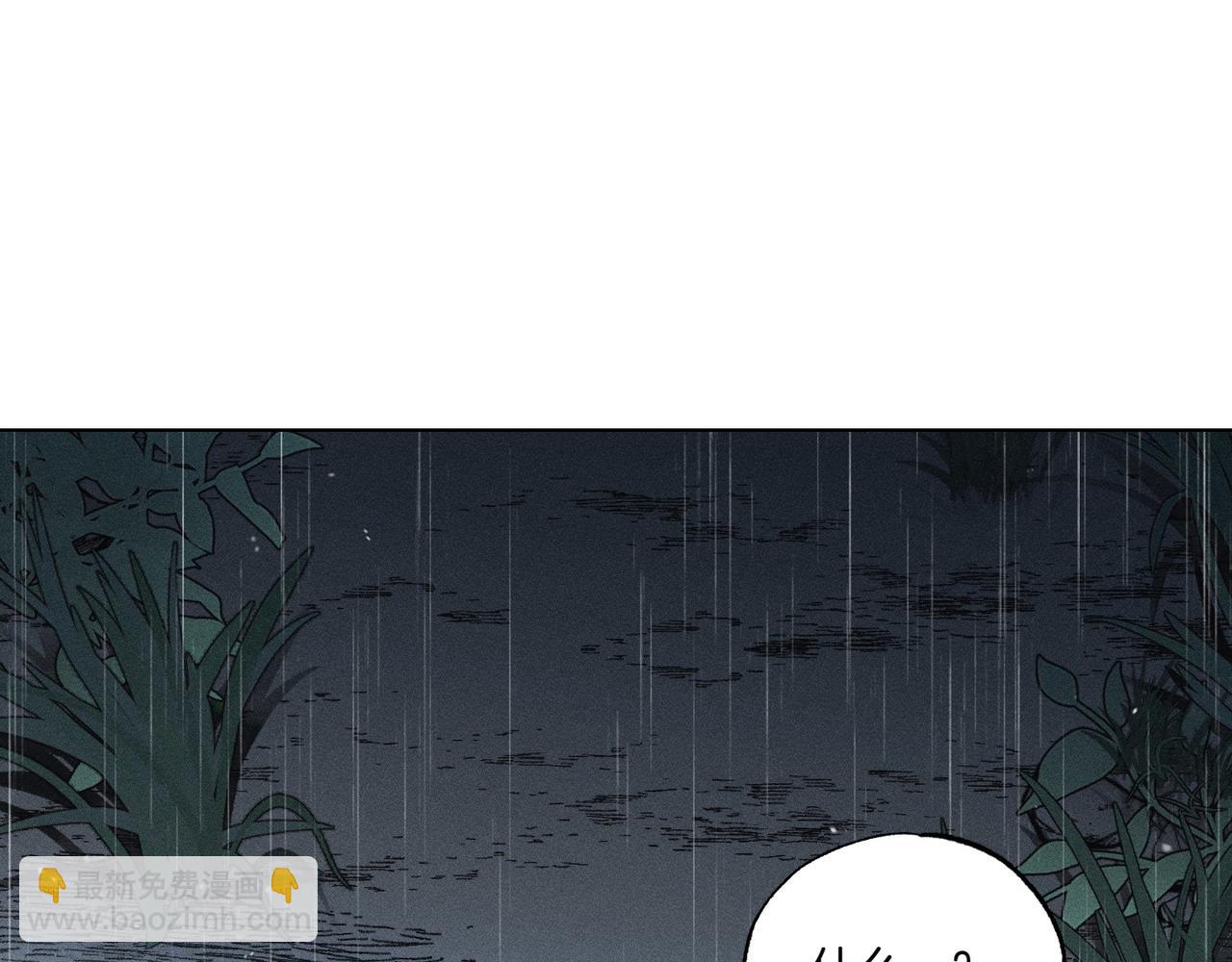 霜降 - 第59話 借宿(2/4) - 1