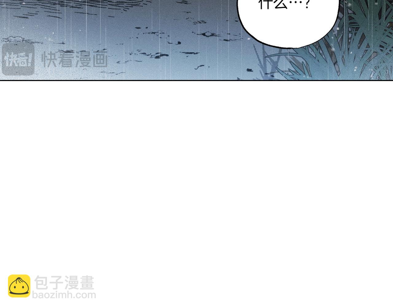霜降 - 第59話 借宿(2/4) - 2