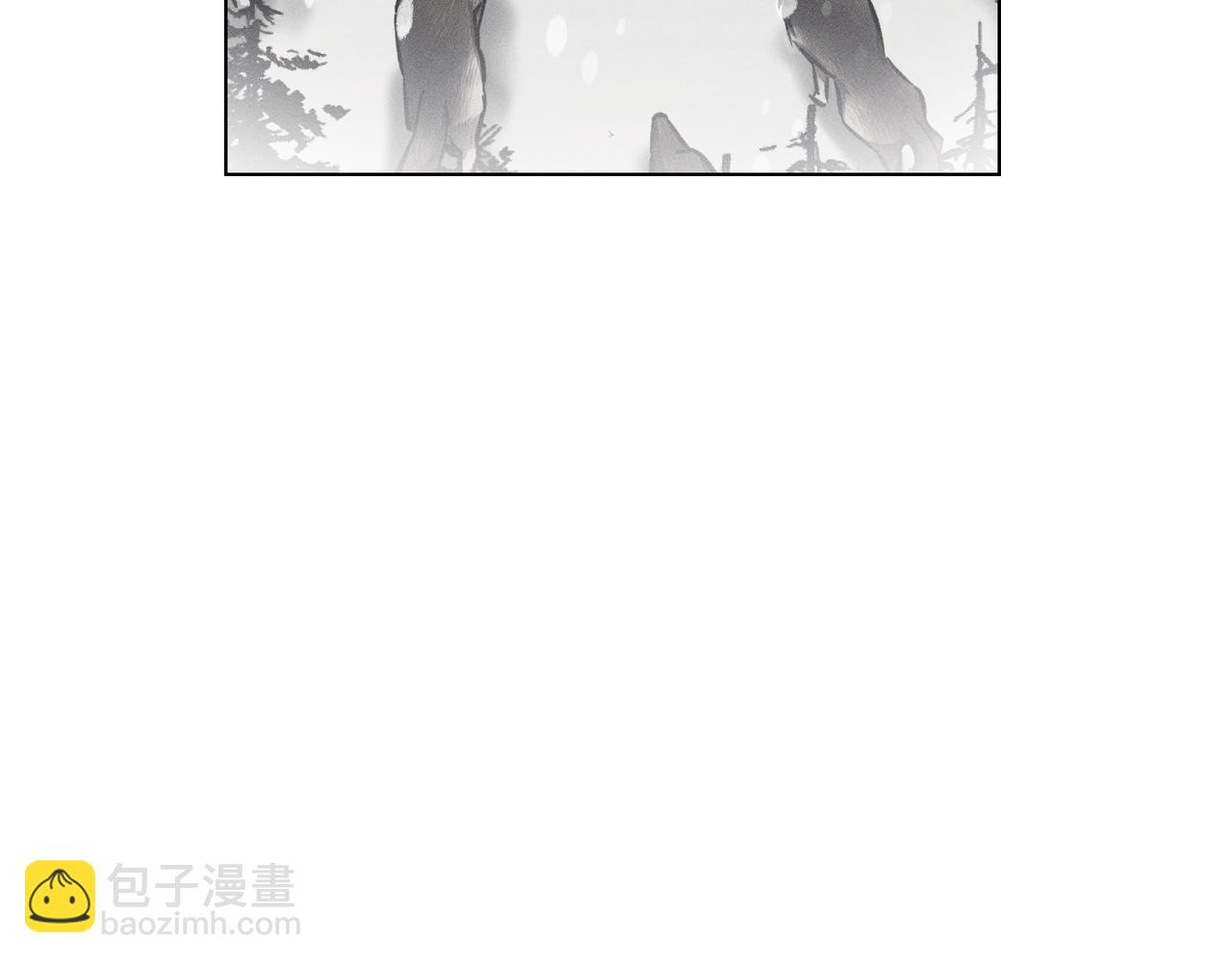 霜降 - 第61話 事故頻發(1/5) - 1
