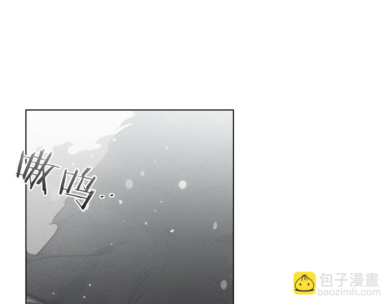 霜降 - 第61話 事故頻發(1/5) - 2