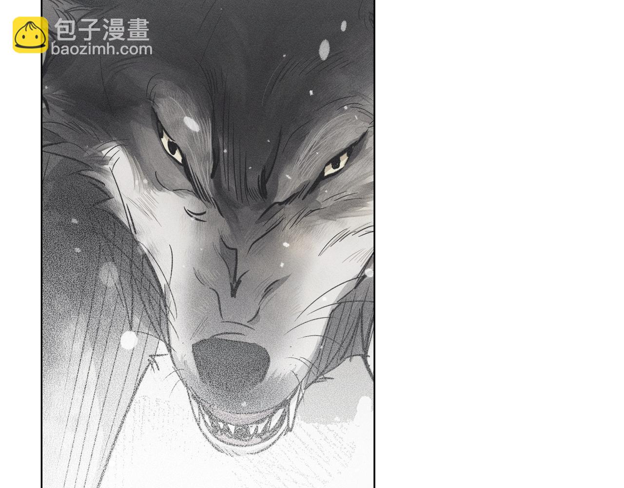 霜降 - 第61話 事故頻發(1/5) - 3