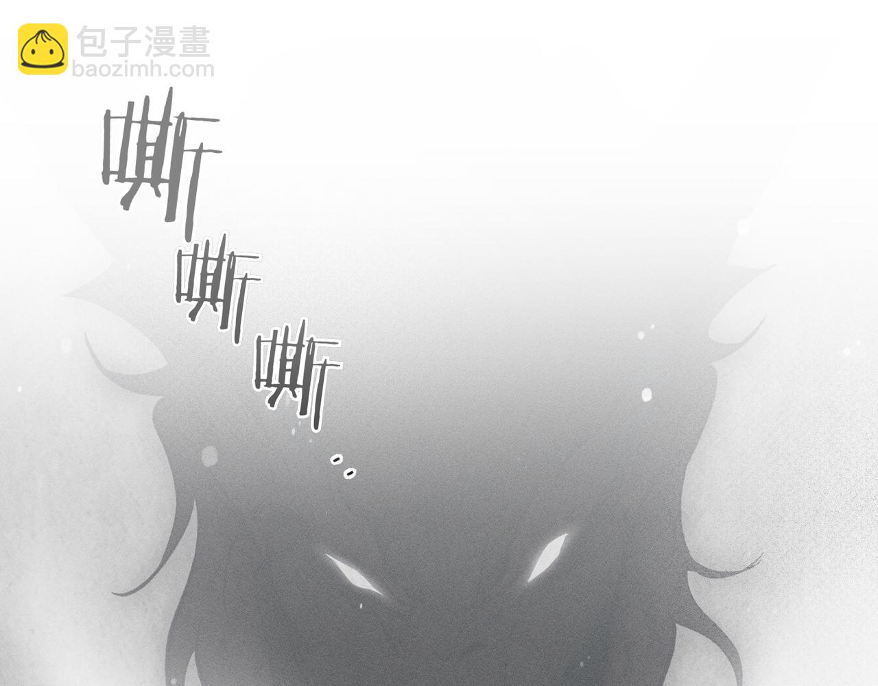 霜降 - 第61話 事故頻發(1/5) - 7